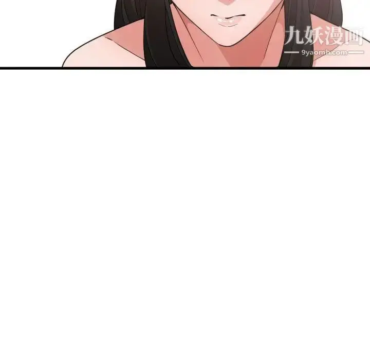 漫画《有什么了不起的!》第30话第34张图