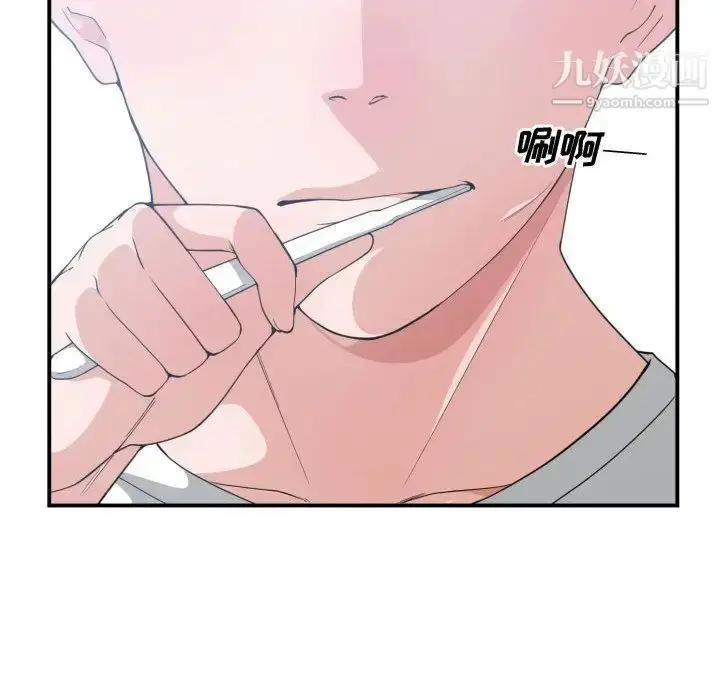 漫画《有什么了不起的!》第30话第40张图