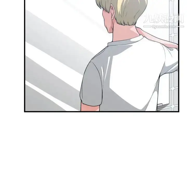 漫画《有什么了不起的!》第30话第44张图