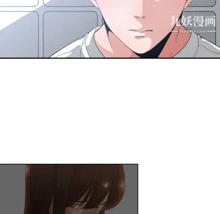 漫画《有什么了不起的!》第30话第47张图
