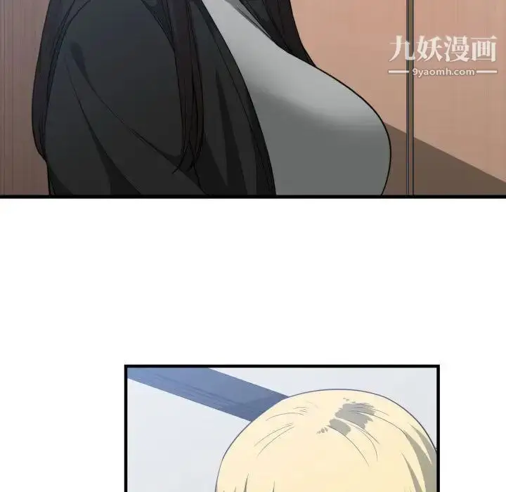 漫画《有什么了不起的!》第30话第61张图