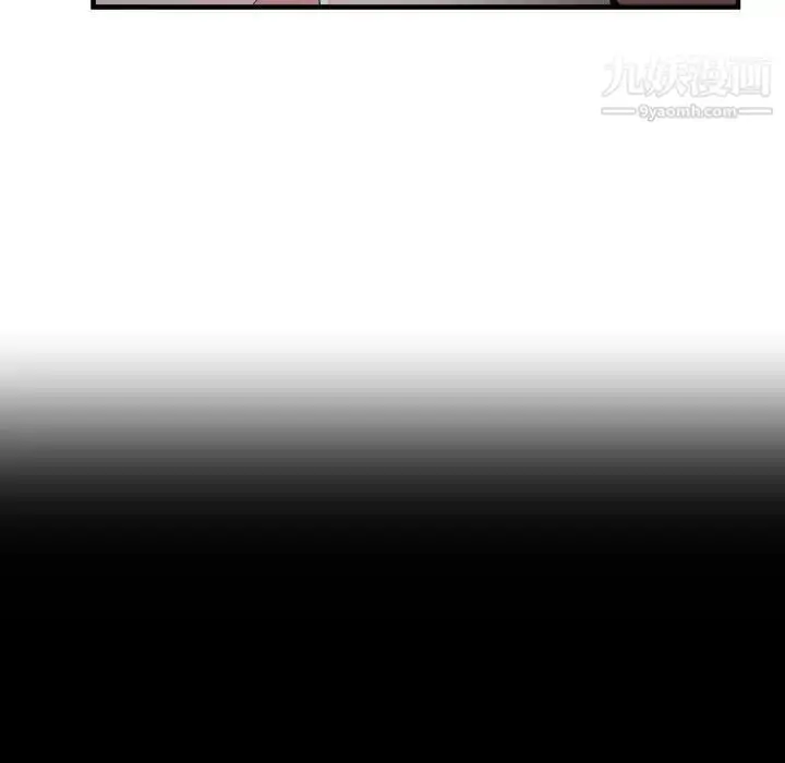 漫画《有什么了不起的!》第30话第7张图