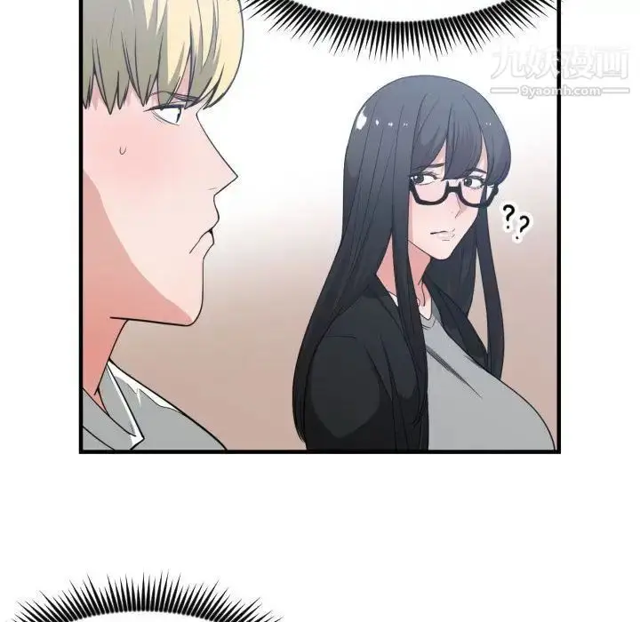 漫画《有什么了不起的!》第30话第84张图