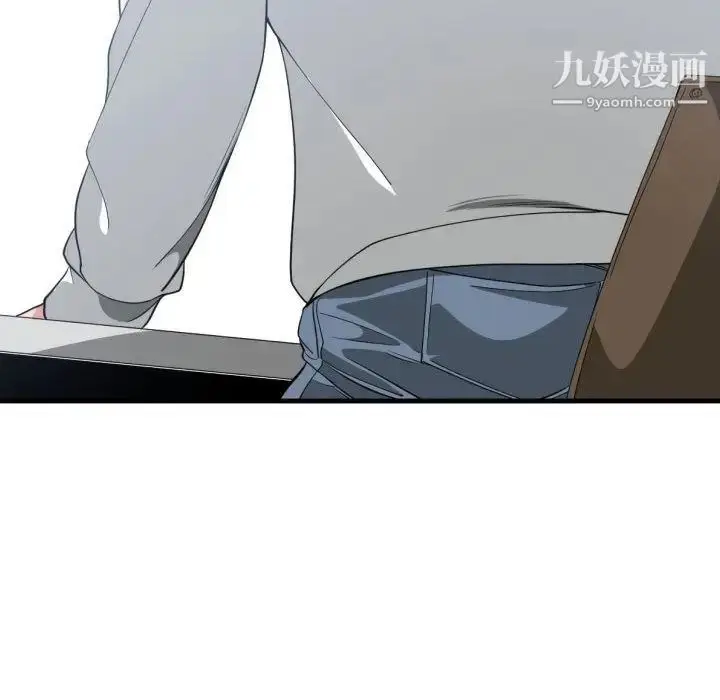 漫画《有什么了不起的!》第30话第93张图