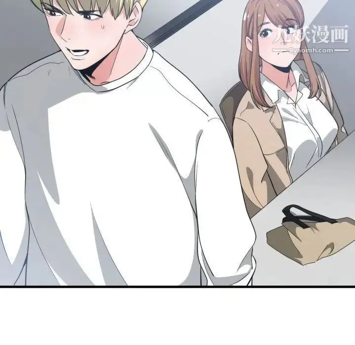 漫画《有什么了不起的!》第30话第98张图