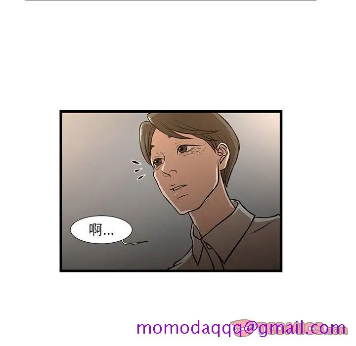 漫画《为了一亿元》第7章第16张图