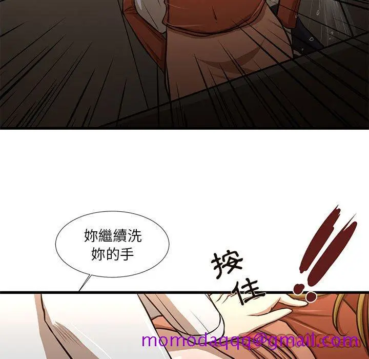 漫画《为了一亿元》第7章第36张图