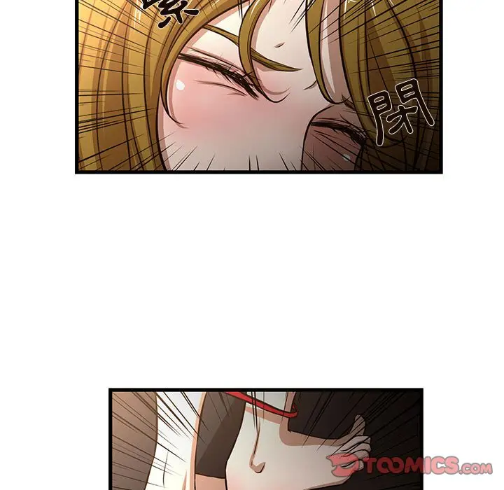 漫画《为了一亿元》第7章第44张图