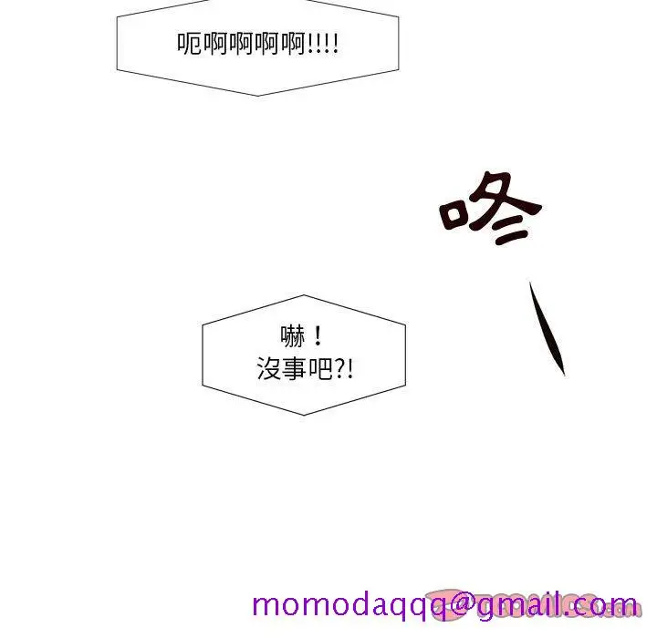 漫画《为了一亿元》第7章第46张图