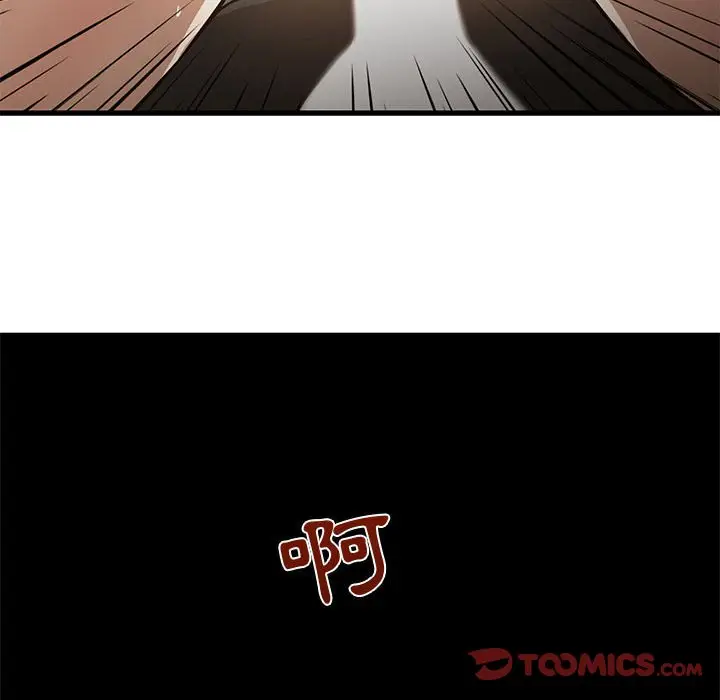 漫画《为了一亿元》第7章第72张图
