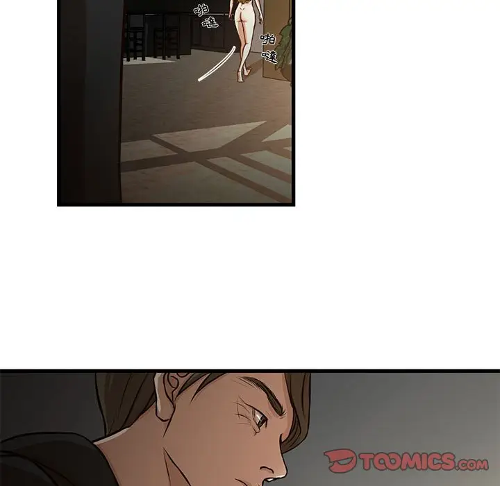 漫画《为了一亿元》第7章第78张图