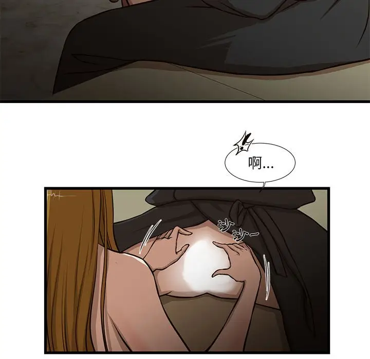 漫画《为了一亿元》第8章第24张图