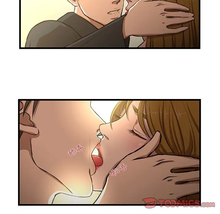 漫画《为了一亿元》第8章第50张图