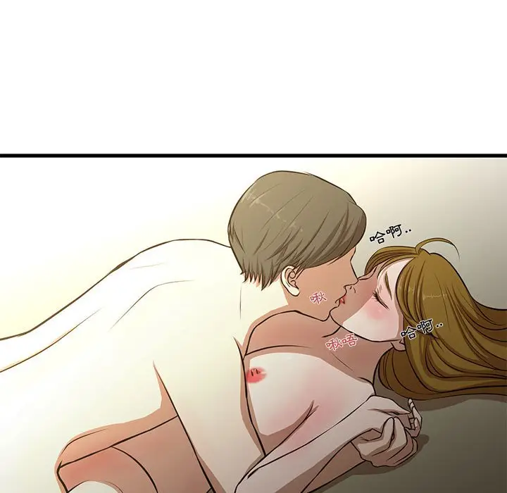 漫画《为了一亿元》第8章第52张图