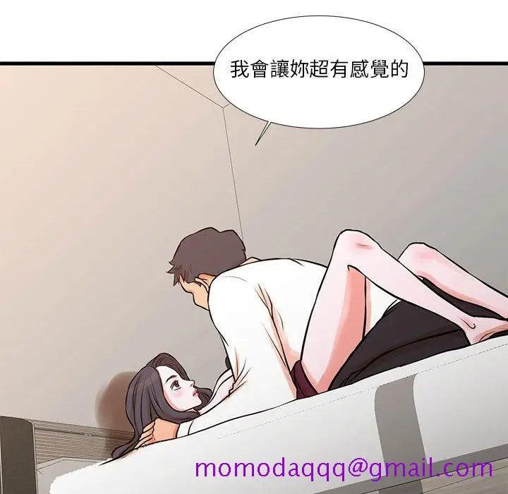 漫画《为了一亿元》第16章第26张图