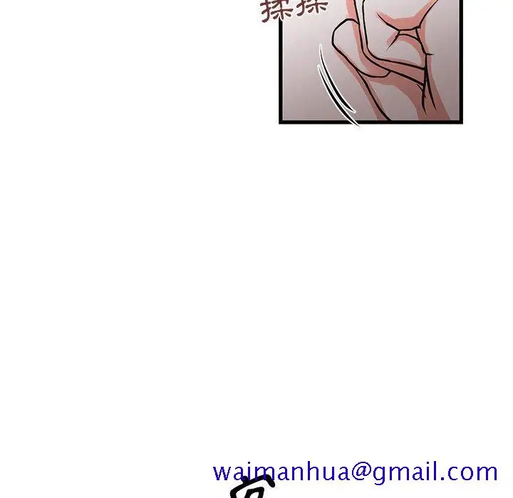 漫画《为了一亿元》第16章第41张图