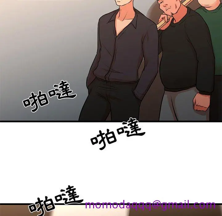 漫画《为了一亿元》第16章第56张图