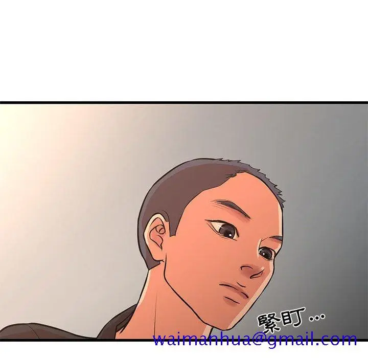 漫画《为了一亿元》第16章第71张图