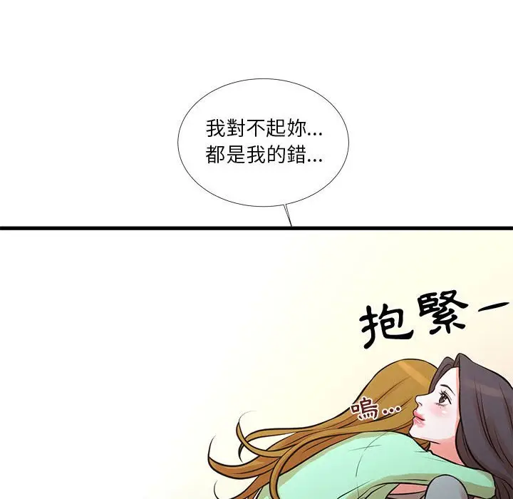 漫画《为了一亿元》第16章第85张图
