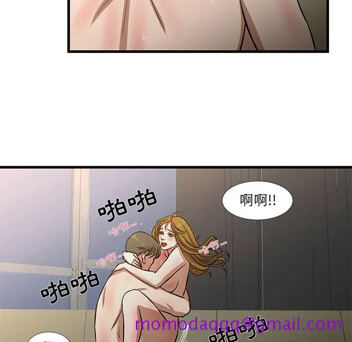 漫画《为了一亿元》第9章第36张图