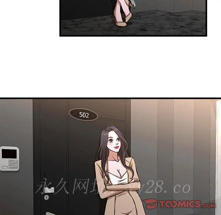 漫画《为了一亿元》第9章第62张图