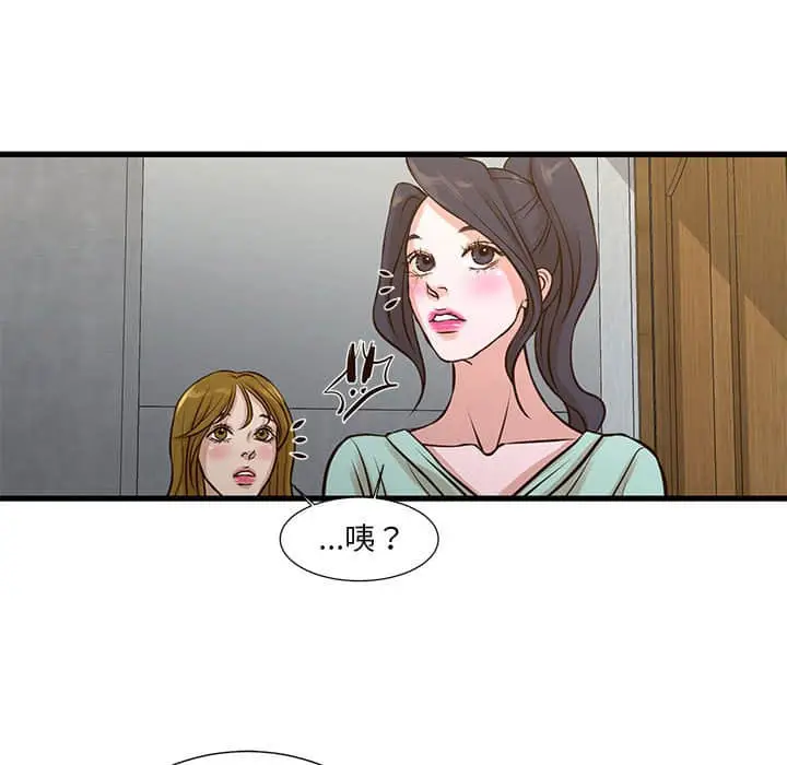 漫画《为了一亿元》第10章第15张图