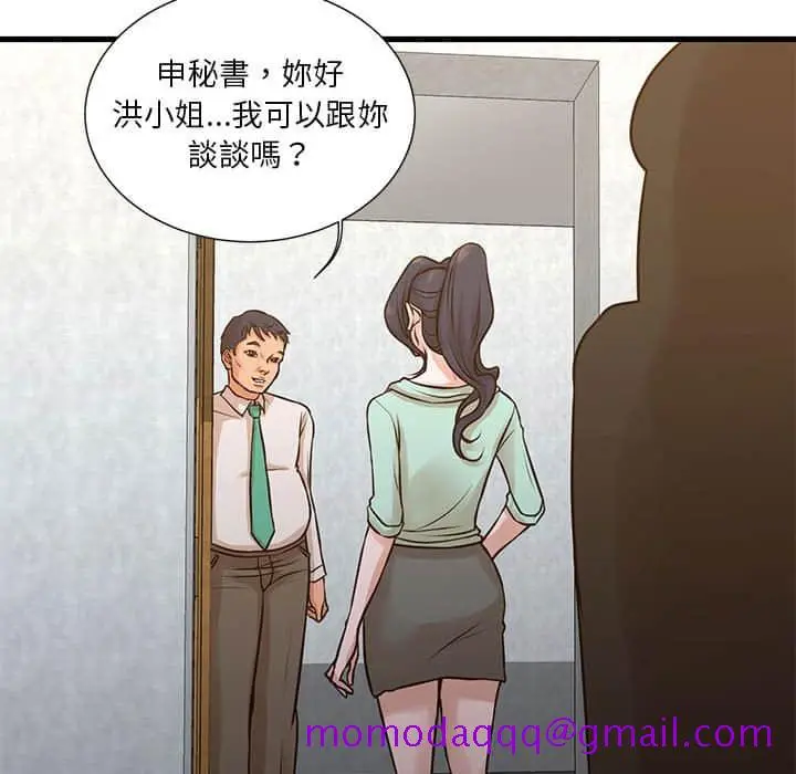 漫画《为了一亿元》第10章第16张图
