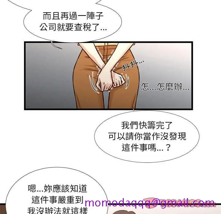 漫画《为了一亿元》第10章第26张图