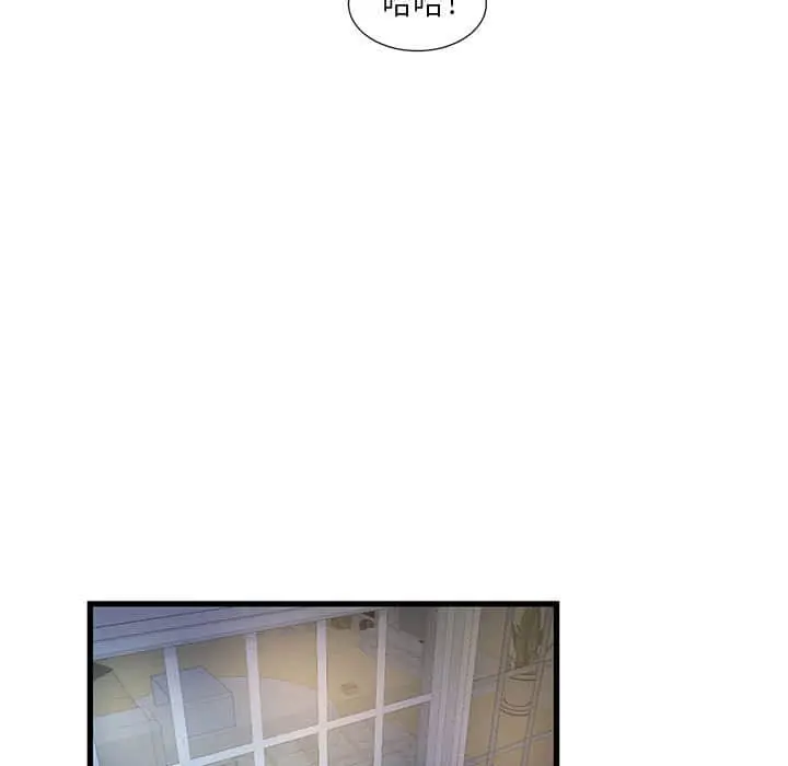 漫画《为了一亿元》第10章第47张图