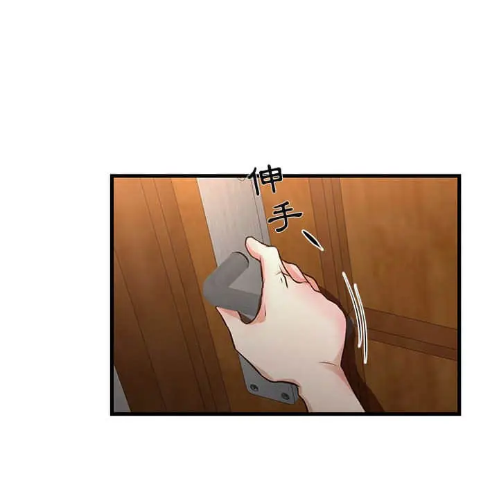 漫画《为了一亿元》第10章第53张图