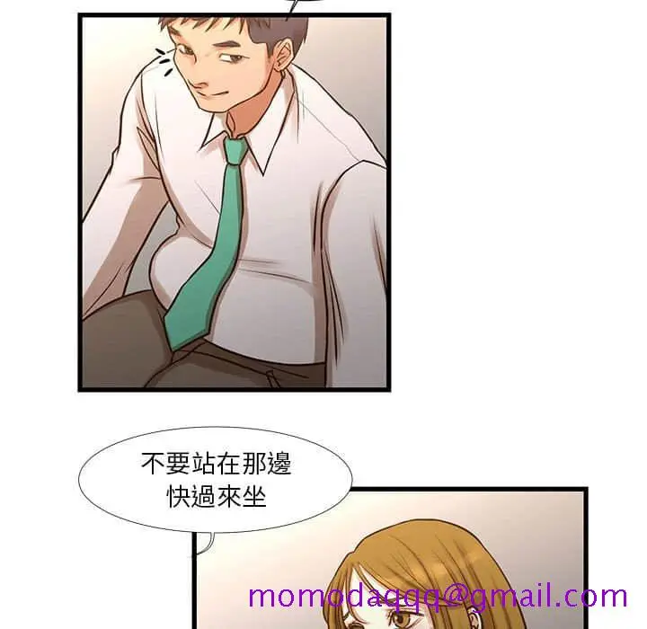 漫画《为了一亿元》第10章第56张图