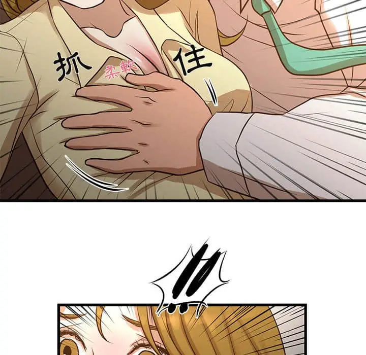 漫画《为了一亿元》第10章第63张图