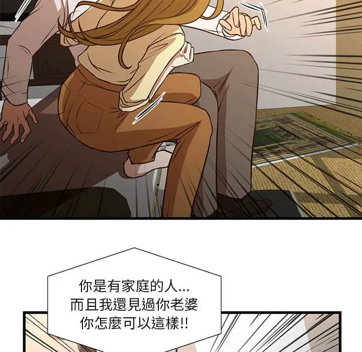 漫画《为了一亿元》第10章第65张图