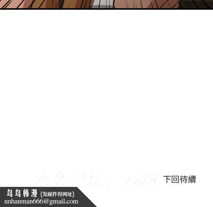 漫画《为了一亿元》第10章第70张图