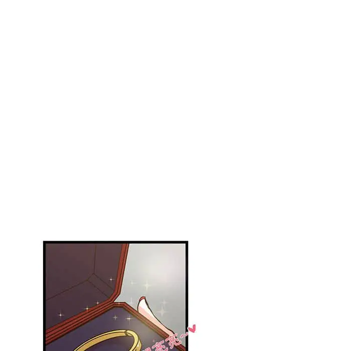 漫画《为了一亿元》第10章第9张图