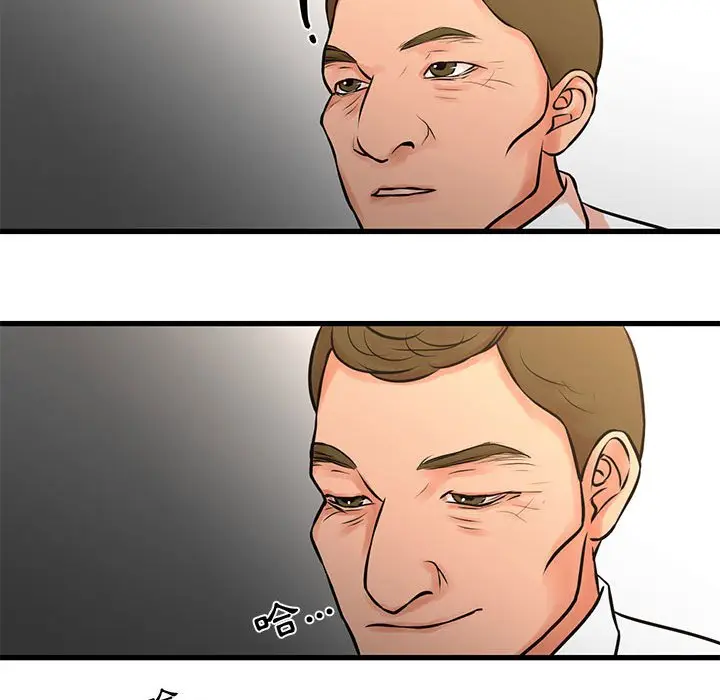 漫画《为了一亿元》第22章第19张图
