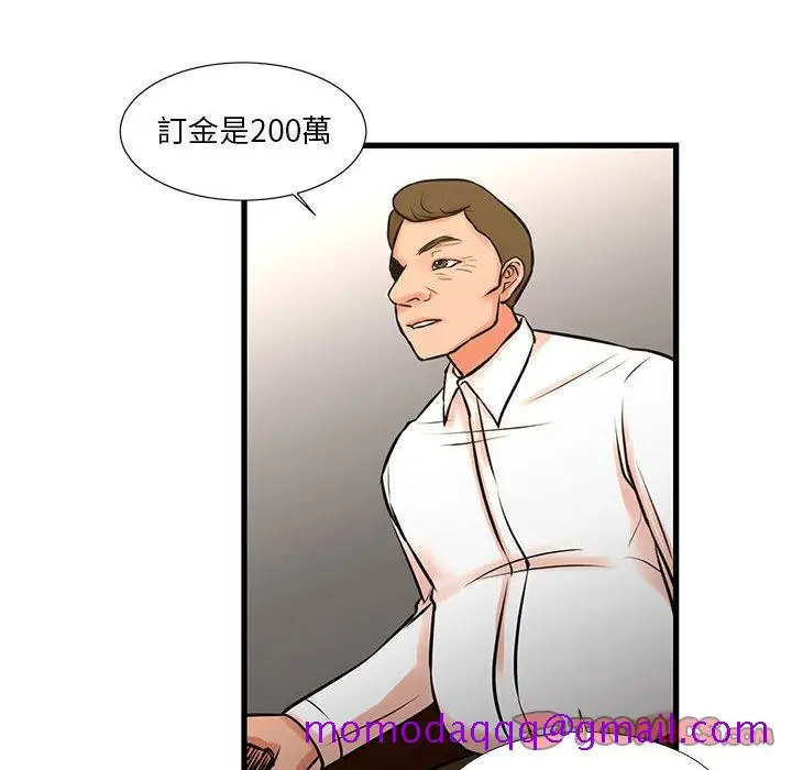 漫画《为了一亿元》第22章第26张图
