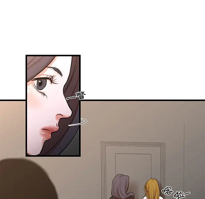 漫画《为了一亿元》第22章第30张图