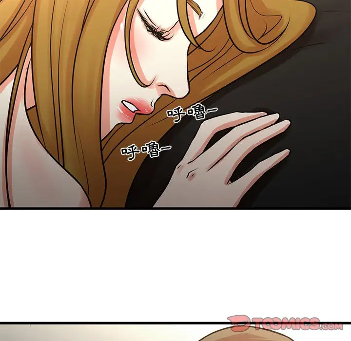 漫画《为了一亿元》第22章第62张图