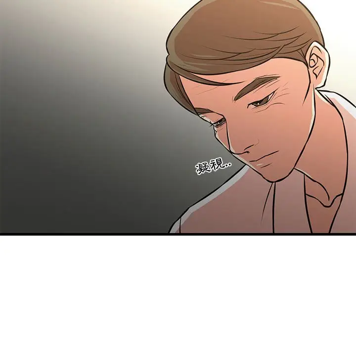 漫画《为了一亿元》第22章第63张图