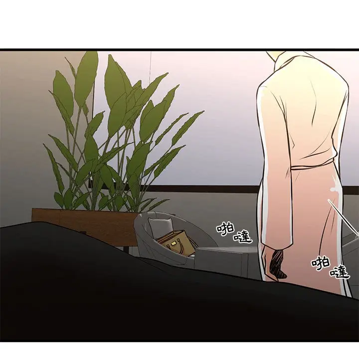 漫画《为了一亿元》第22章第64张图