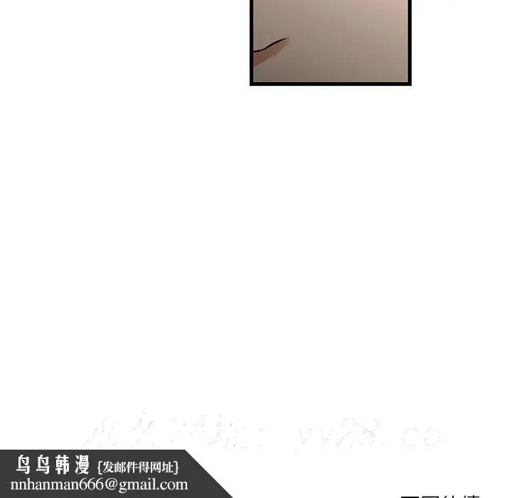 漫画《为了一亿元》第22章第67张图