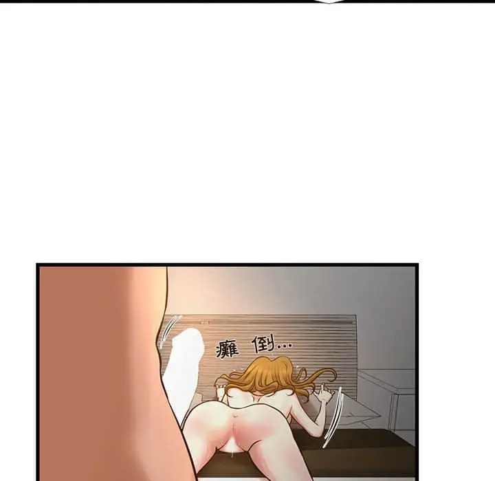漫画《为了一亿元》第11章第28张图
