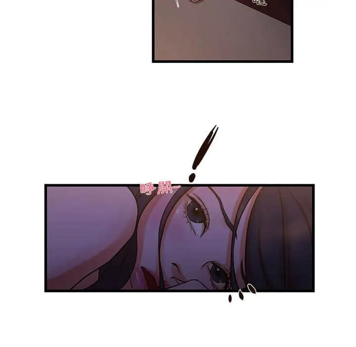 漫画《为了一亿元》第11章第54张图