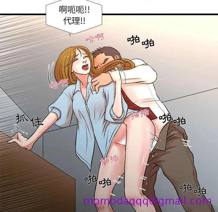 漫画《为了一亿元》第12章第36张图