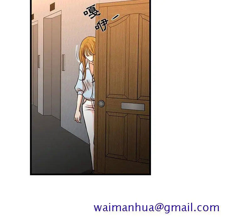 漫画《为了一亿元》第12章第51张图