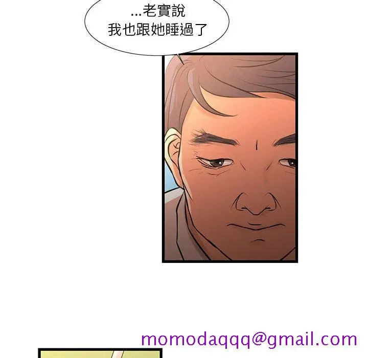 漫画《为了一亿元》第18章第66张图
