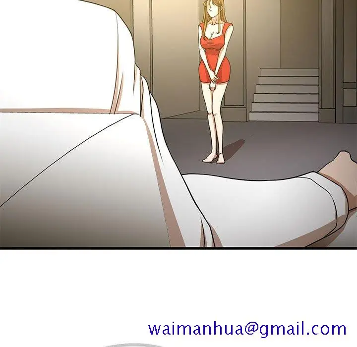 漫画《为了一亿元》第4章第11张图