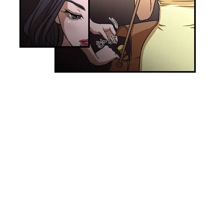 漫画《为了一亿元》第4章第45张图
