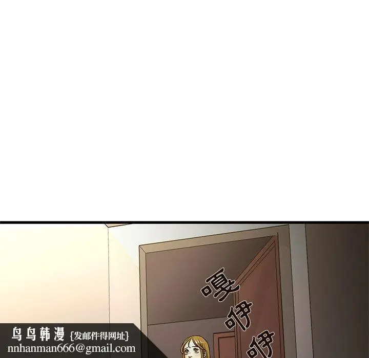 漫画《为了一亿元》第4章第47张图